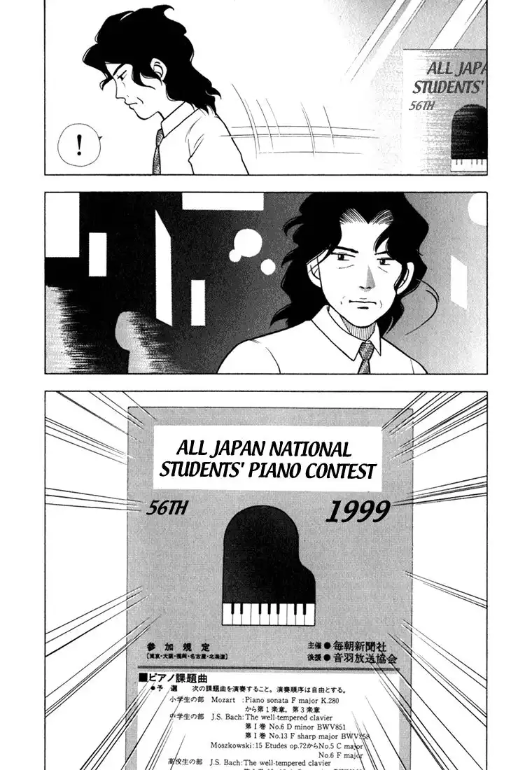 Piano no mori Chapter 24 8